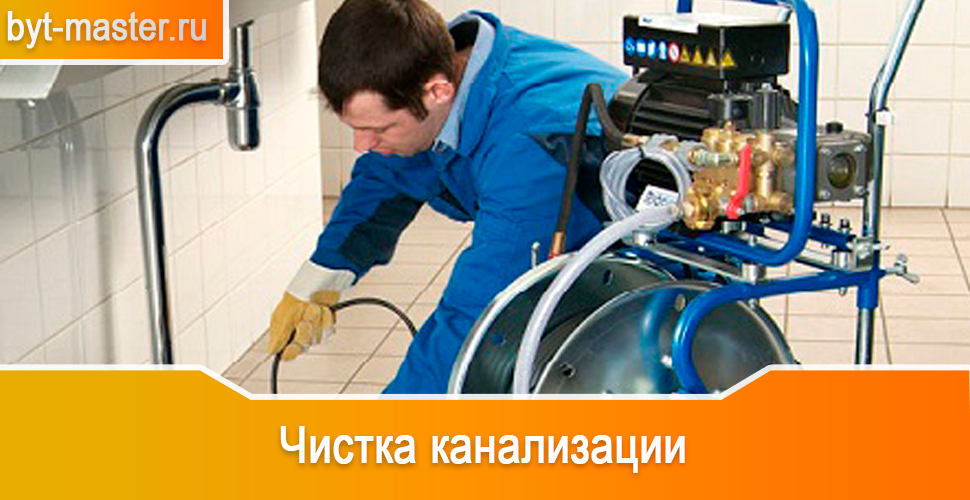 Прочистка сетей канализации в Казани