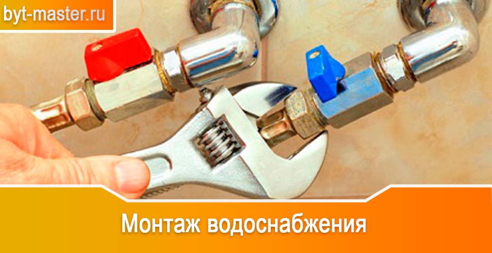 Монтаж труб систем водоснабжения в Казани